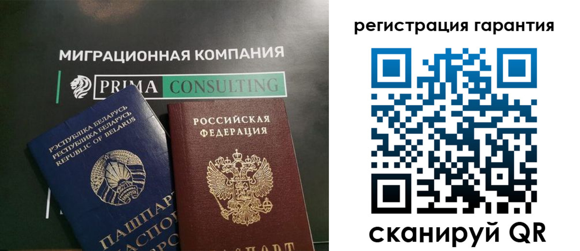 регистрация для школы в Чернушке